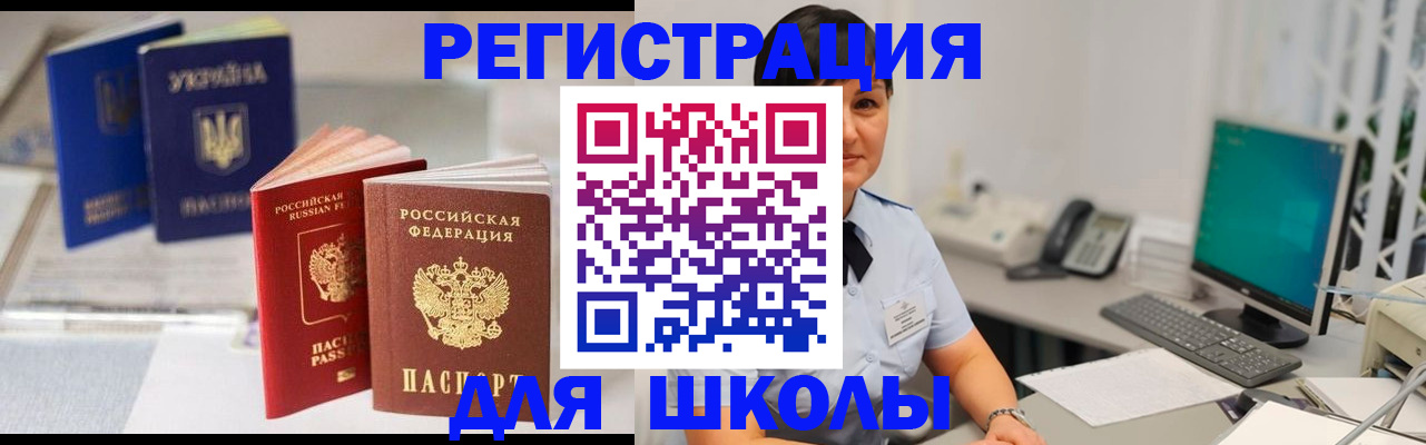 пропишу в квартире в Домодедово