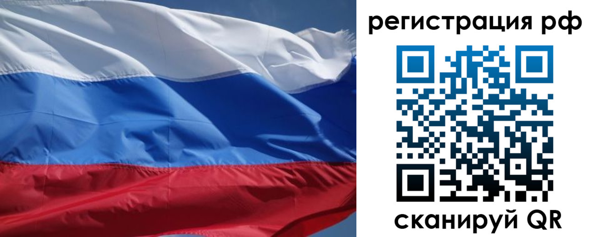 регистрация для дет. сада в Домодедово