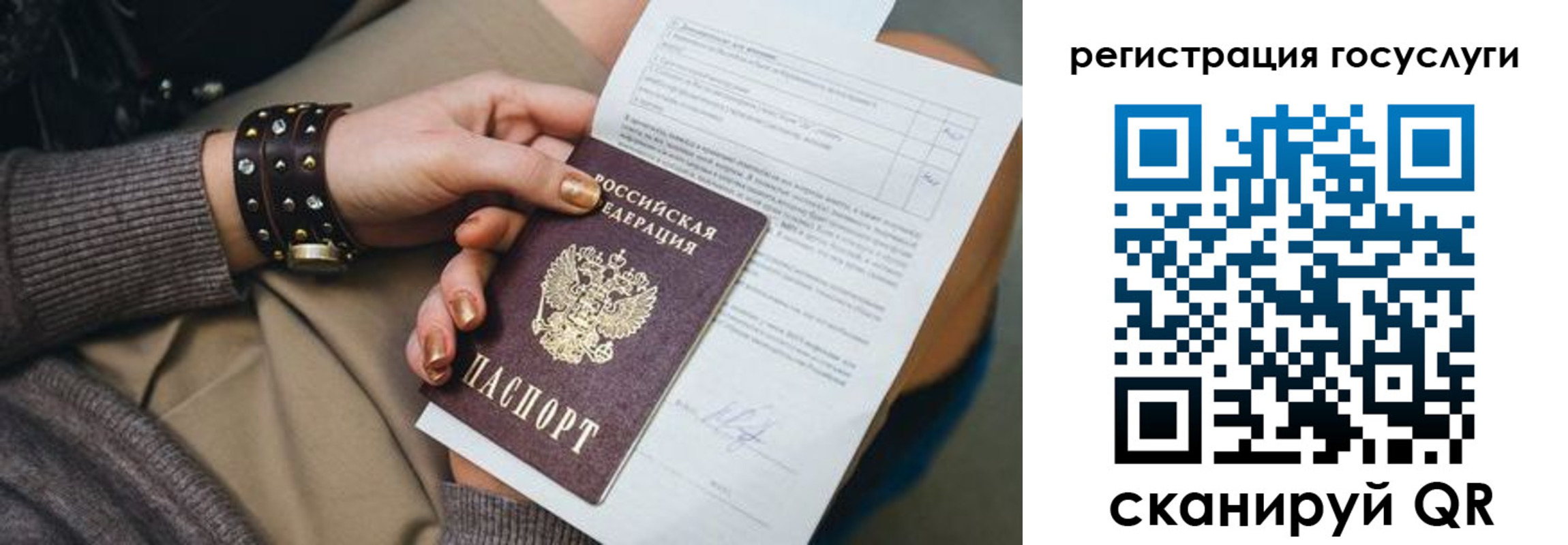 прописка иностранных граждан в Домодедово