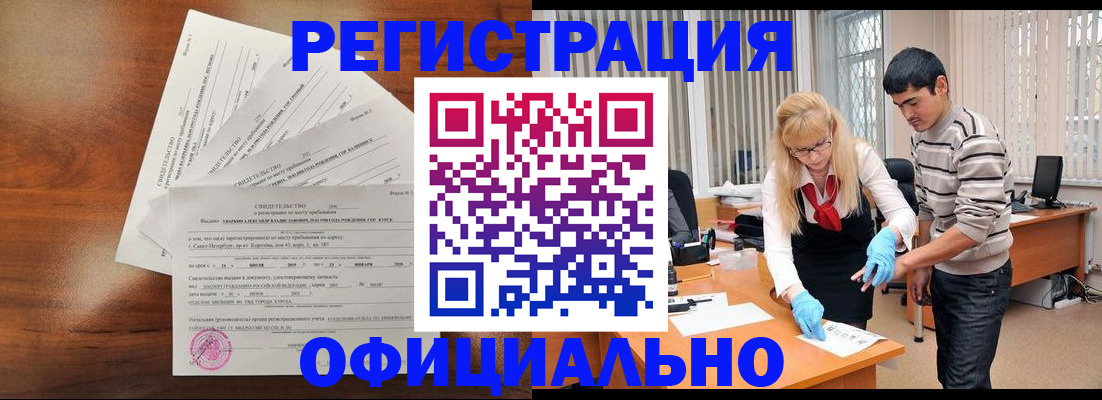 пропишу в квартире в Домодедово